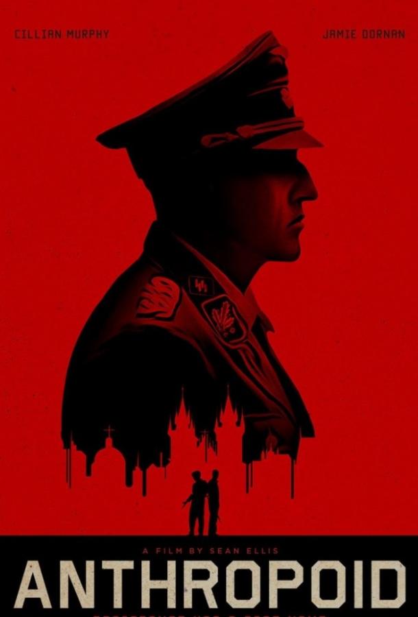 Фильм Антропоид 2016 смотреть онлайн: триллер с Киллианом Мёрфи